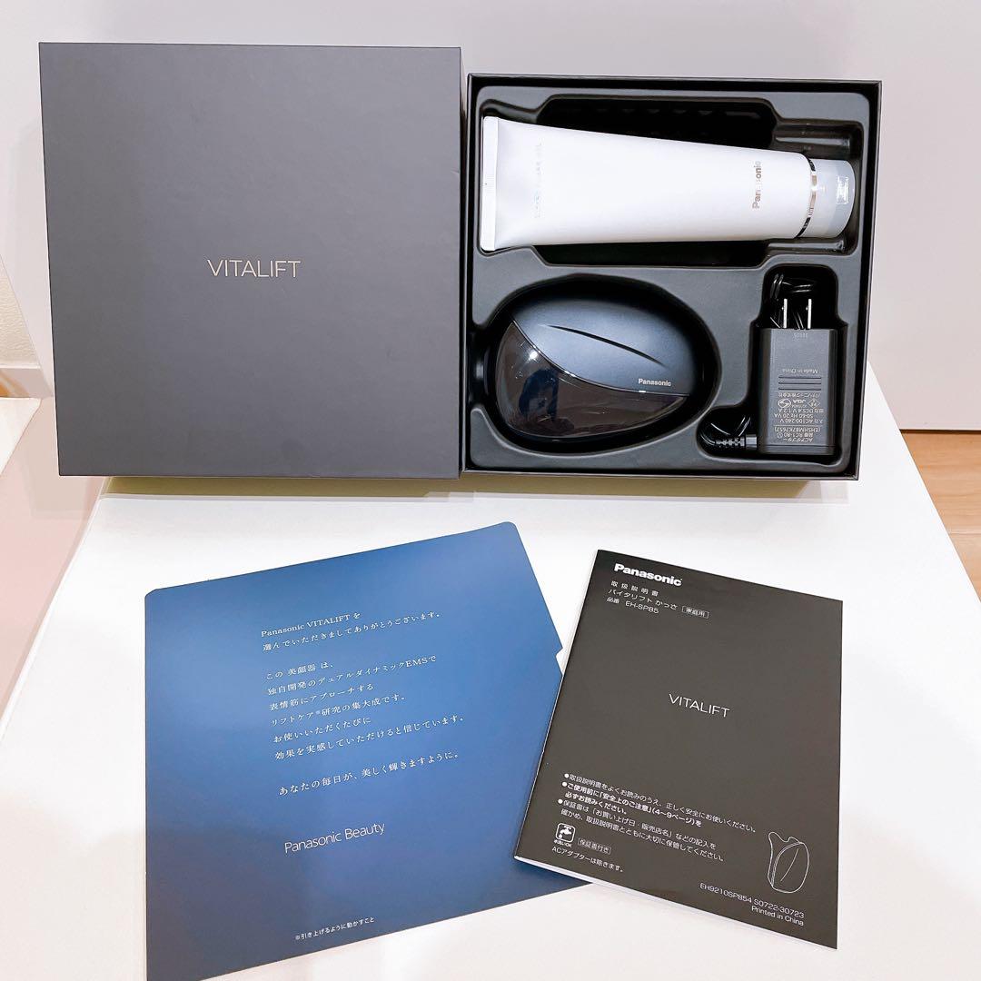 【美品】Panasonic VITALIFTバイタリフトかっさ　EH-SP85