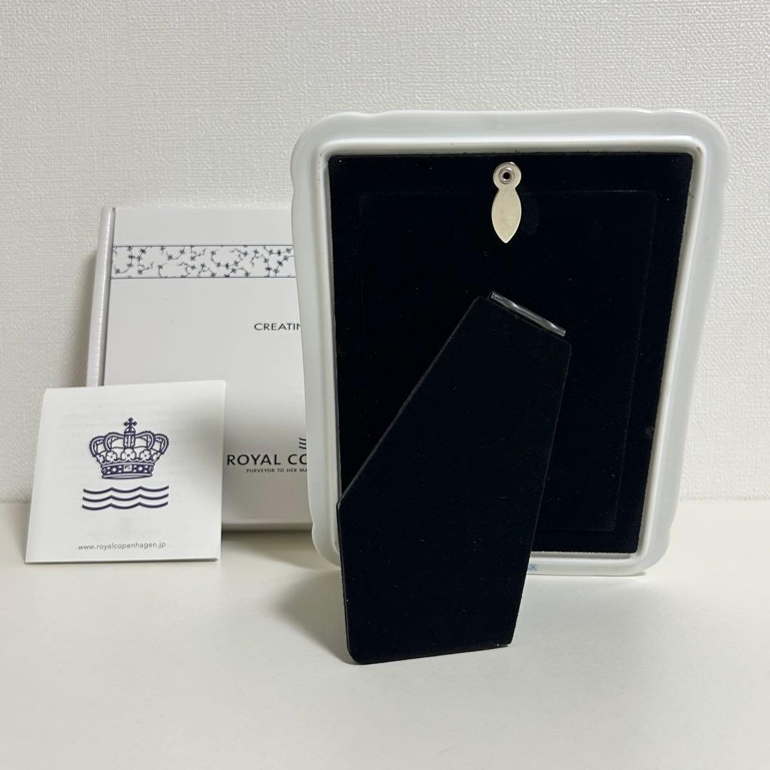 ロイヤルコペンハーゲン　ブルーパルメッテ　フォトフレーム　写真立て　未使用　箱付