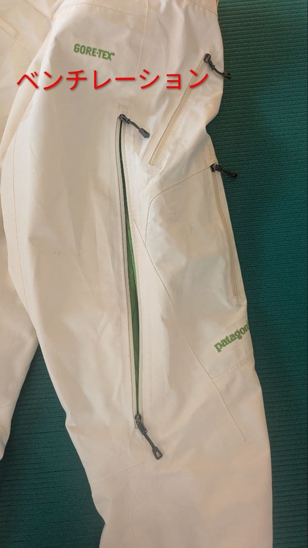 ☆パタゴニア☆GORE-TEX スキーウェア