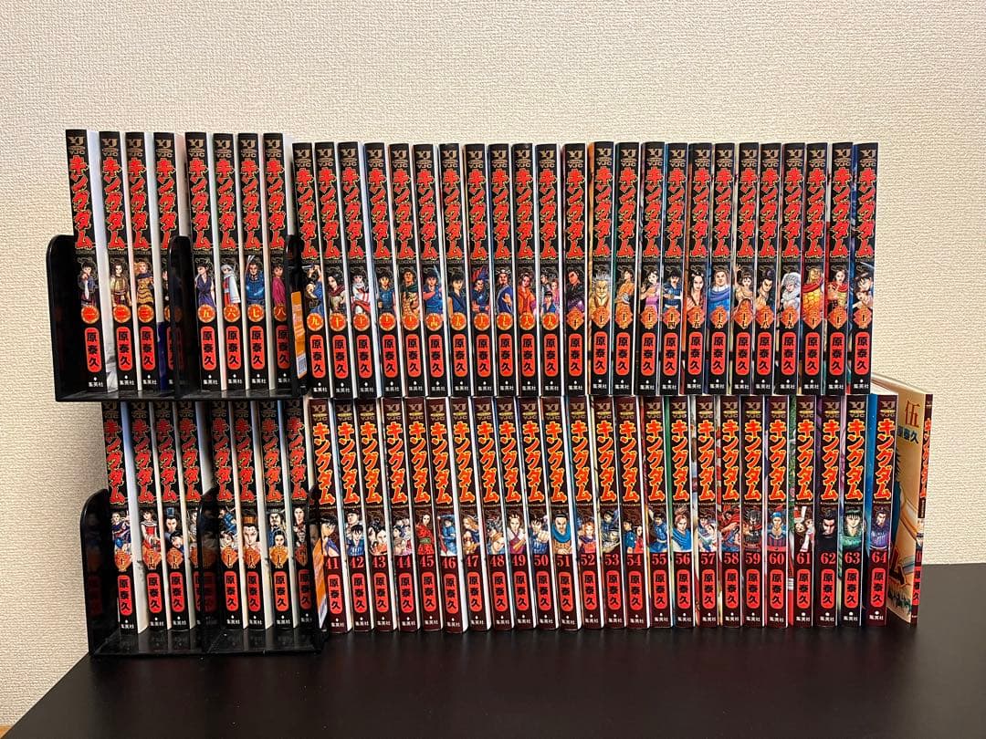 キングダム 1〜64巻セット　※映画館限定 伍巻付き