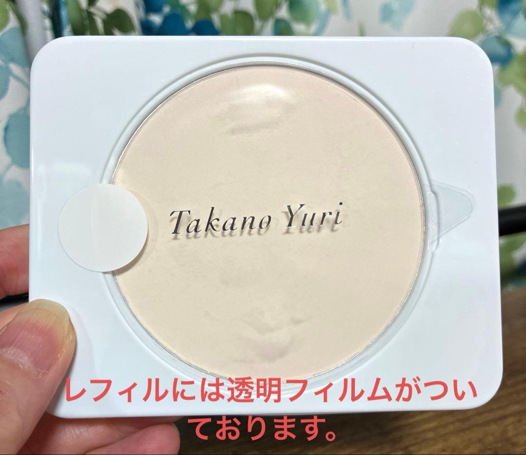 未使用品！たかの友梨 エステファクト エッセンスパウダー EXセット