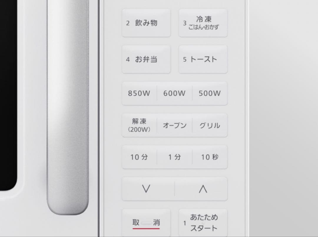 パナソニック オーブンレンジ　美品！