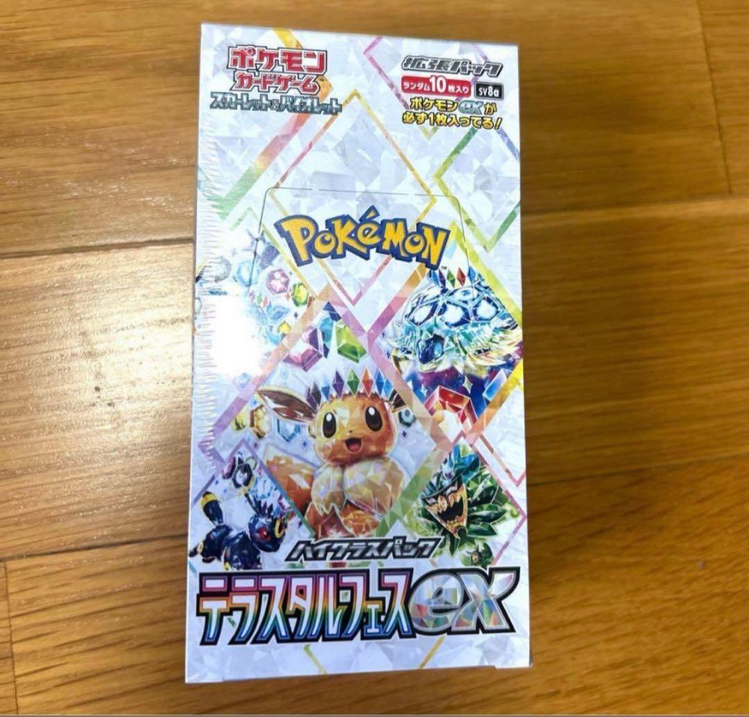 ポケモンカード　テラスタルフェスex 1BOX シュリンク付き
