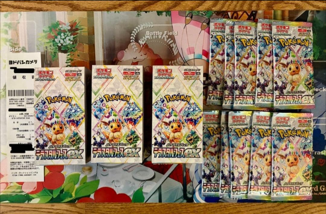 テラスタルフェス　4box ペリなし