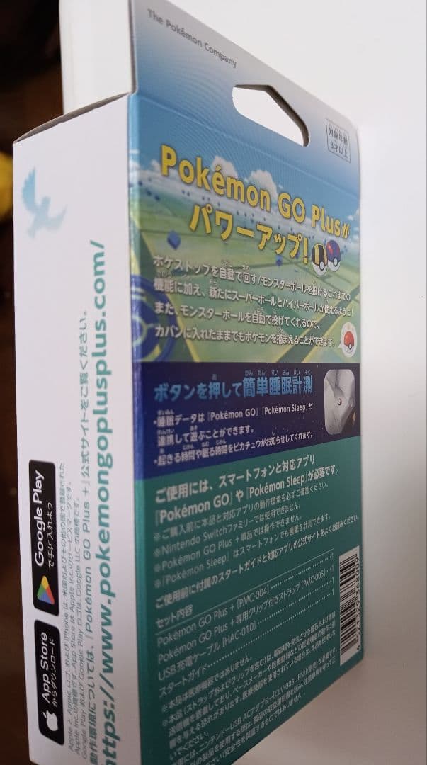 Pokémon GO Plus ＋ 新品、未使用未開封