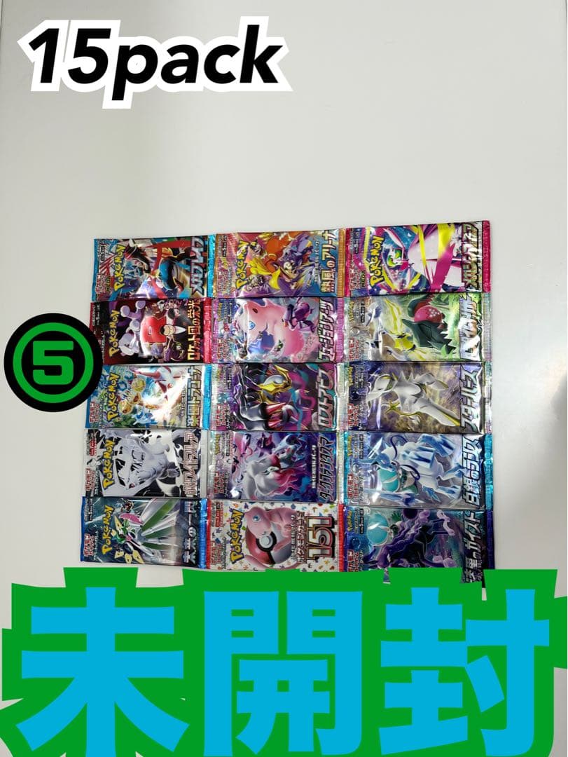 ホワイトフレア楽園ドラゴーナ等ポケモンカード未開封パック《ポケカ》Pokemon