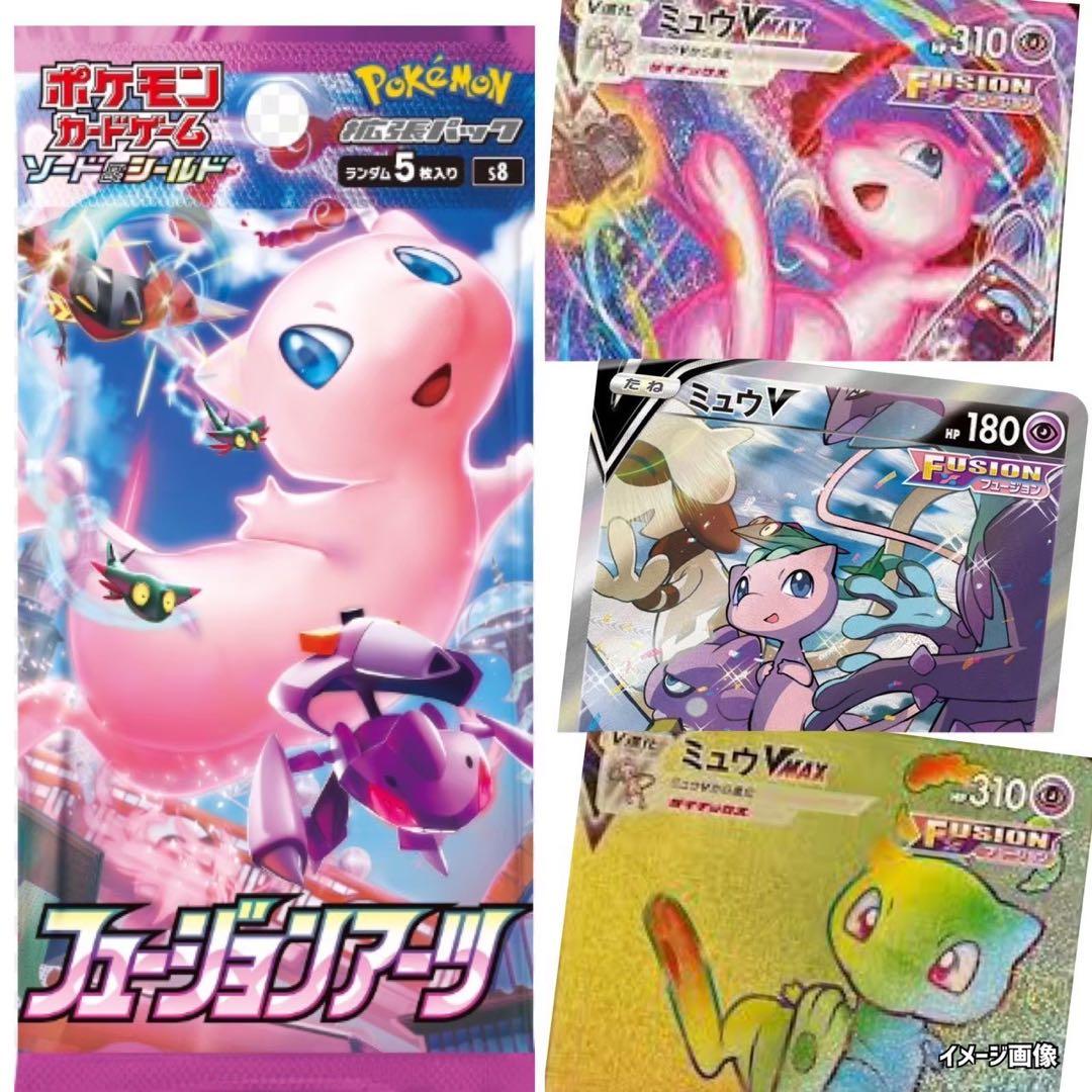 ホワイトフレア楽園ドラゴーナ等ポケモンカード未開封パック《ポケカ》Pokemon