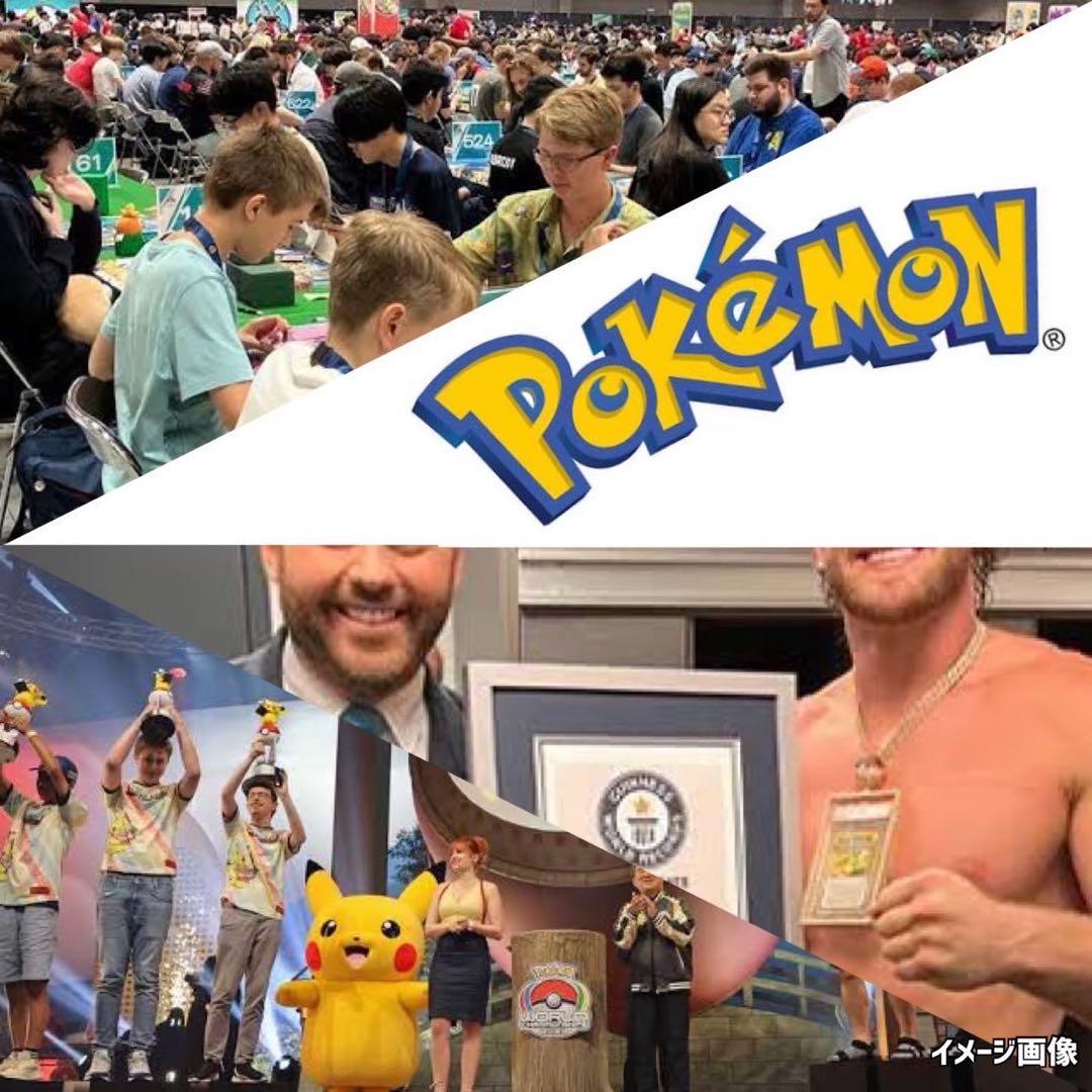 ホワイトフレア楽園ドラゴーナ等ポケモンカード未開封パック《ポケカ》Pokemon