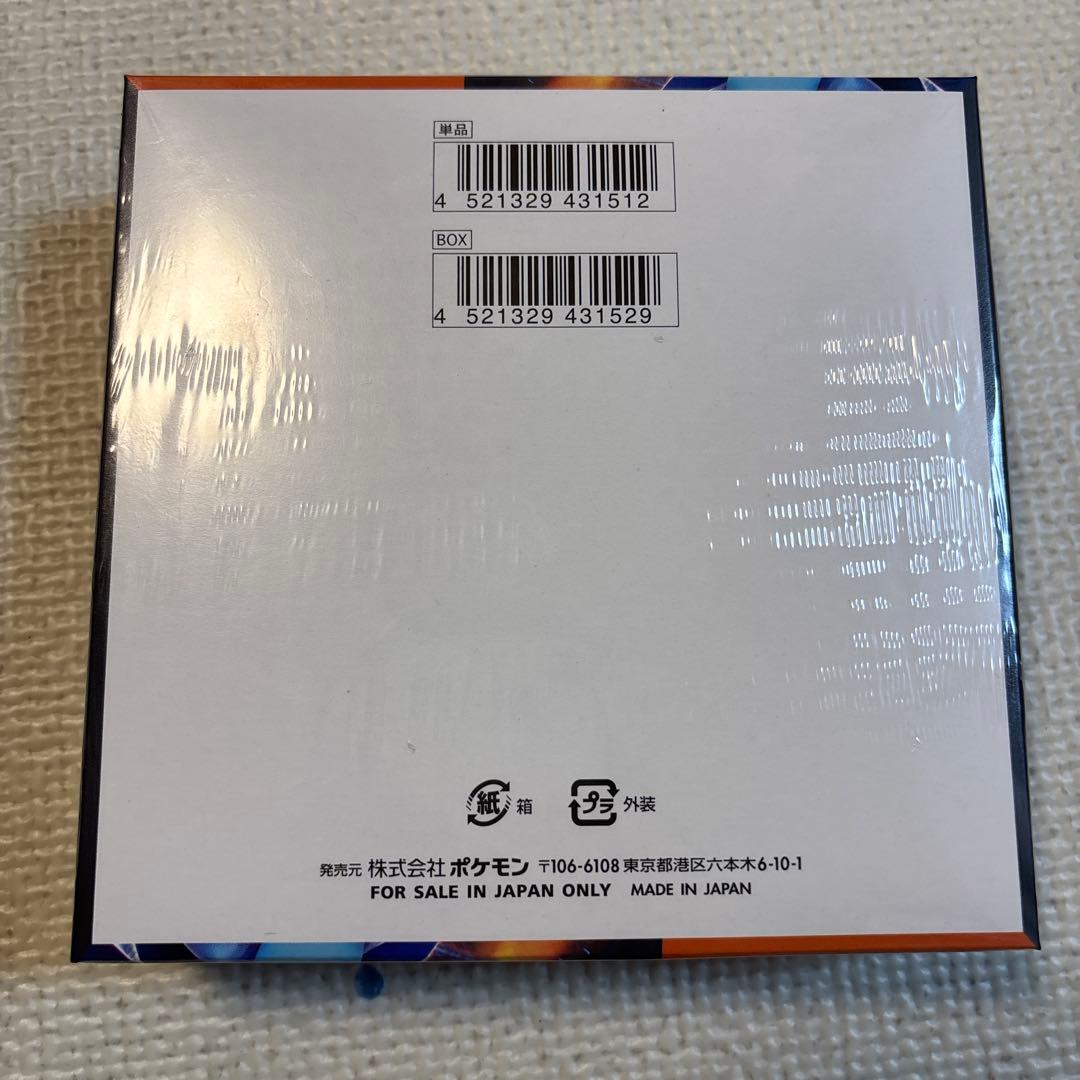 ポケモンカード インフェルノX 1BOX 新品 未開封 シュリンク付き