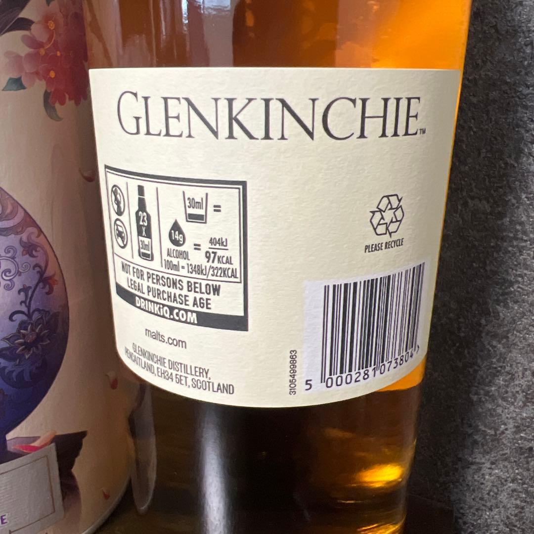 グレンキンチー27年 シングルモルトスコッチウイスキー