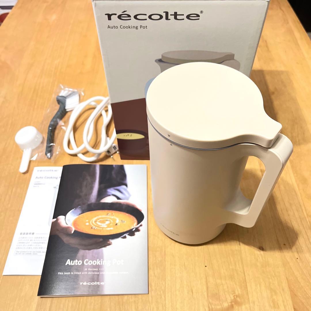 【美品】レコルト　自動調理ポット　ミキサー　RSY-2　クリームホワイト