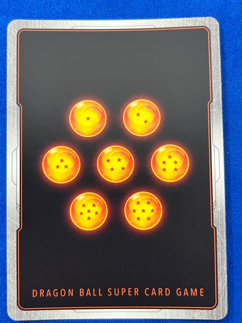 ドラゴンボールカード　フュージョンワールド　魔人ブウ　純粋　FB04-095