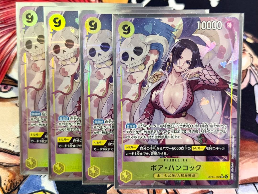 ボア・ハンコック SR パラレル　OP14-112