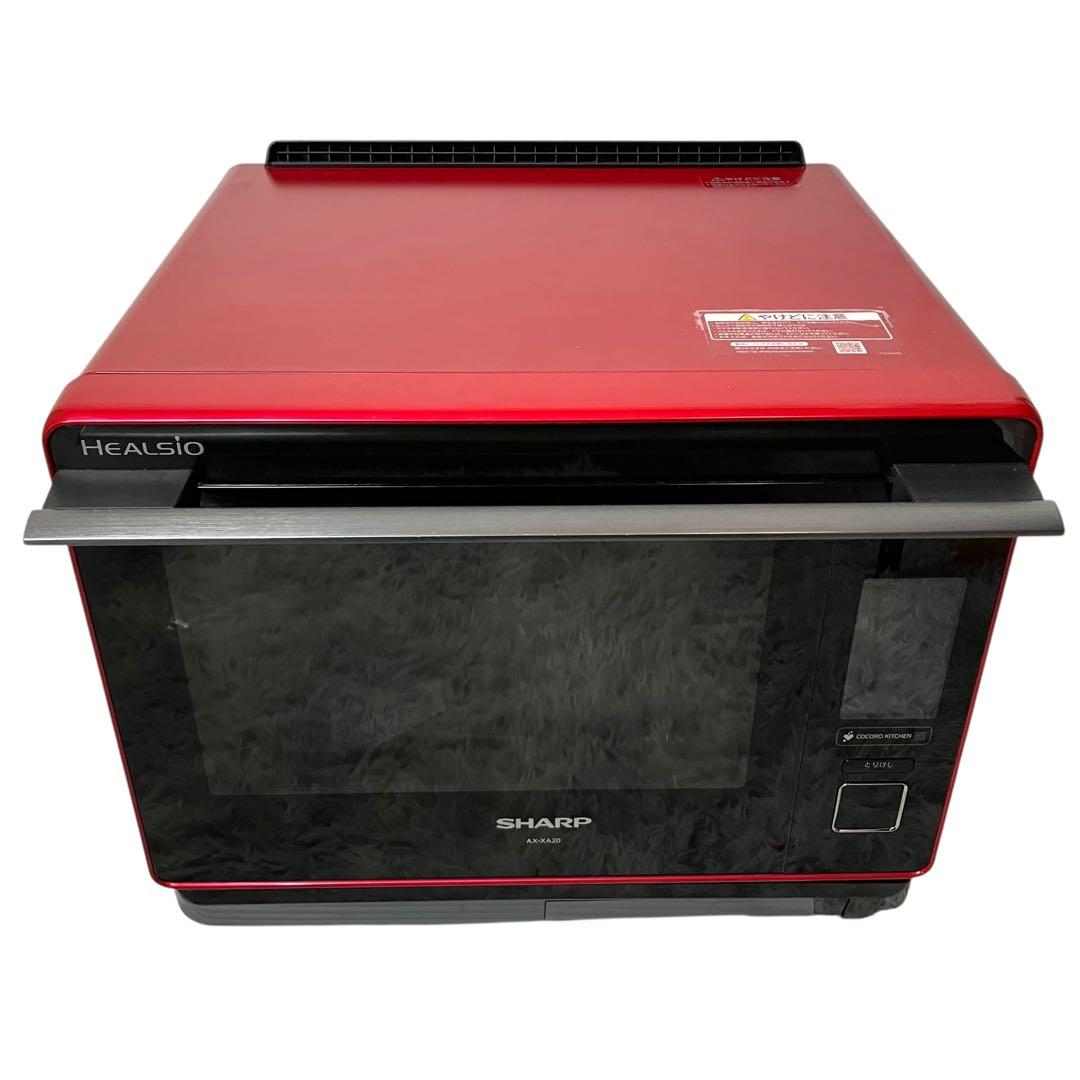 SHARP HEALSIO AX-XA20-R 30L 2023年製