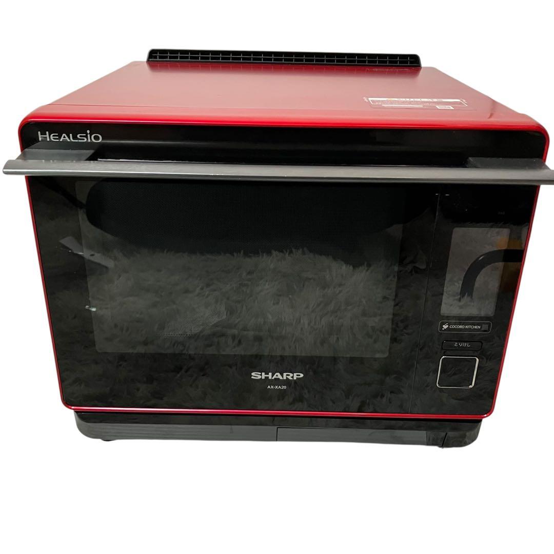SHARP HEALSIO AX-XA20-R 30L 2023年製