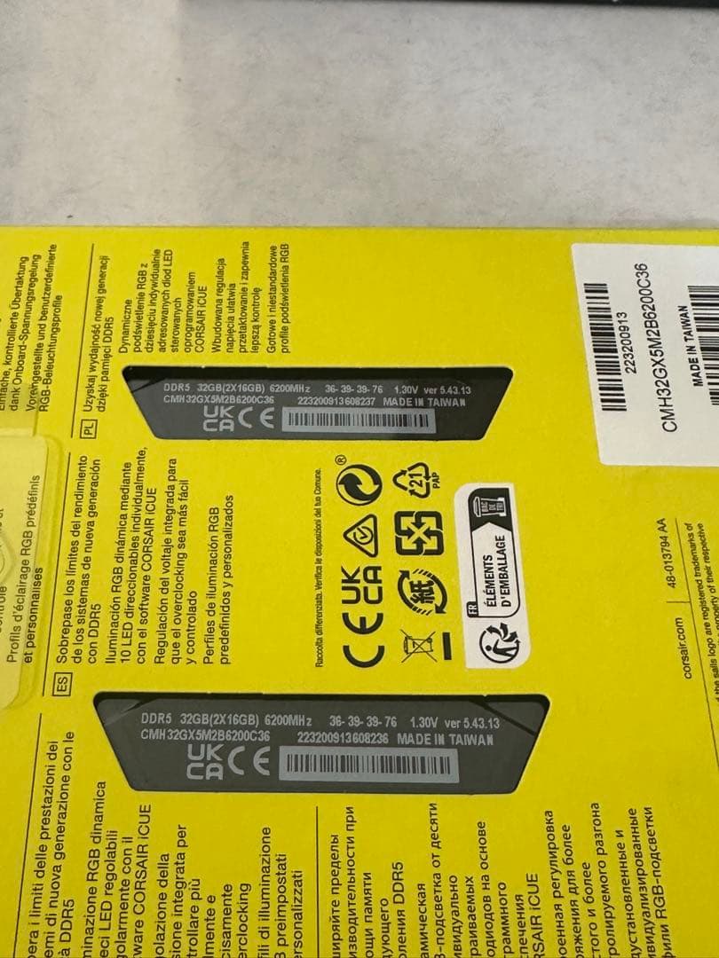 CORE i9-12900KFとマザー.メモリー.電源セット