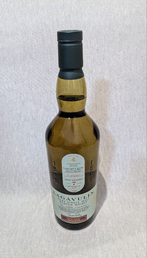 ラガヴーリン 7年 アイラジャズフェスティバル 2022