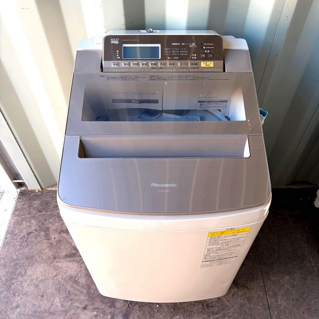 運搬取付無料！おしゃれブラウン純正Panasonicスマート洗濯機！完動品超美品