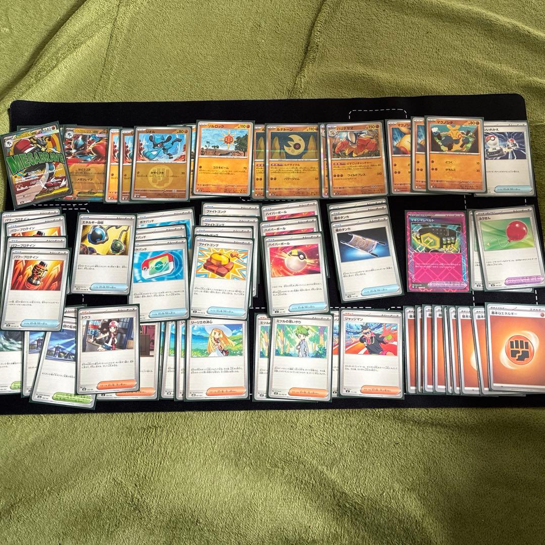 メガルカリオexデッキ