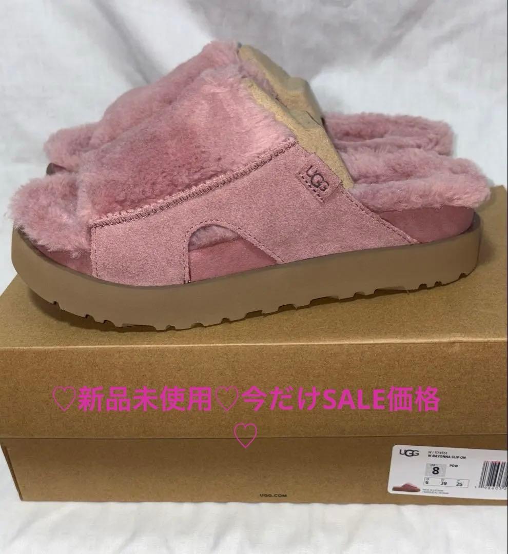 ⭐️新品⭐️UGG ベイヨンナスリッポン(US8)25cm