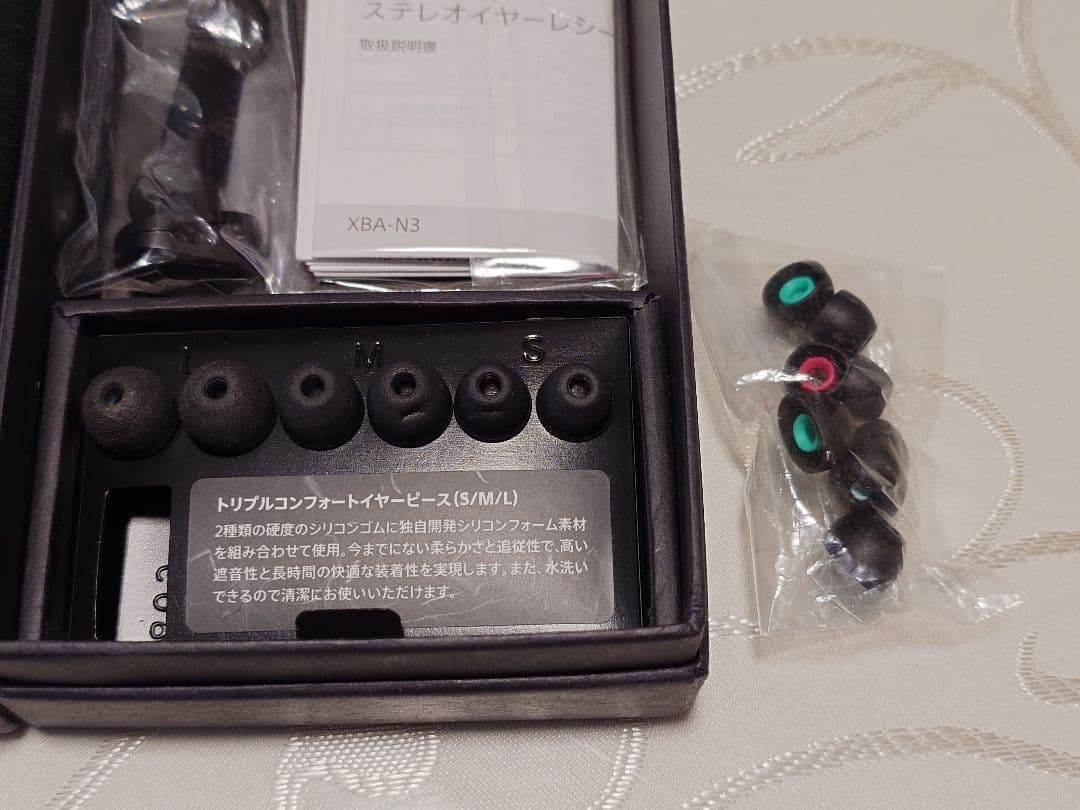 SONY XBA-N3 イヤホン バランスケーブル付き
