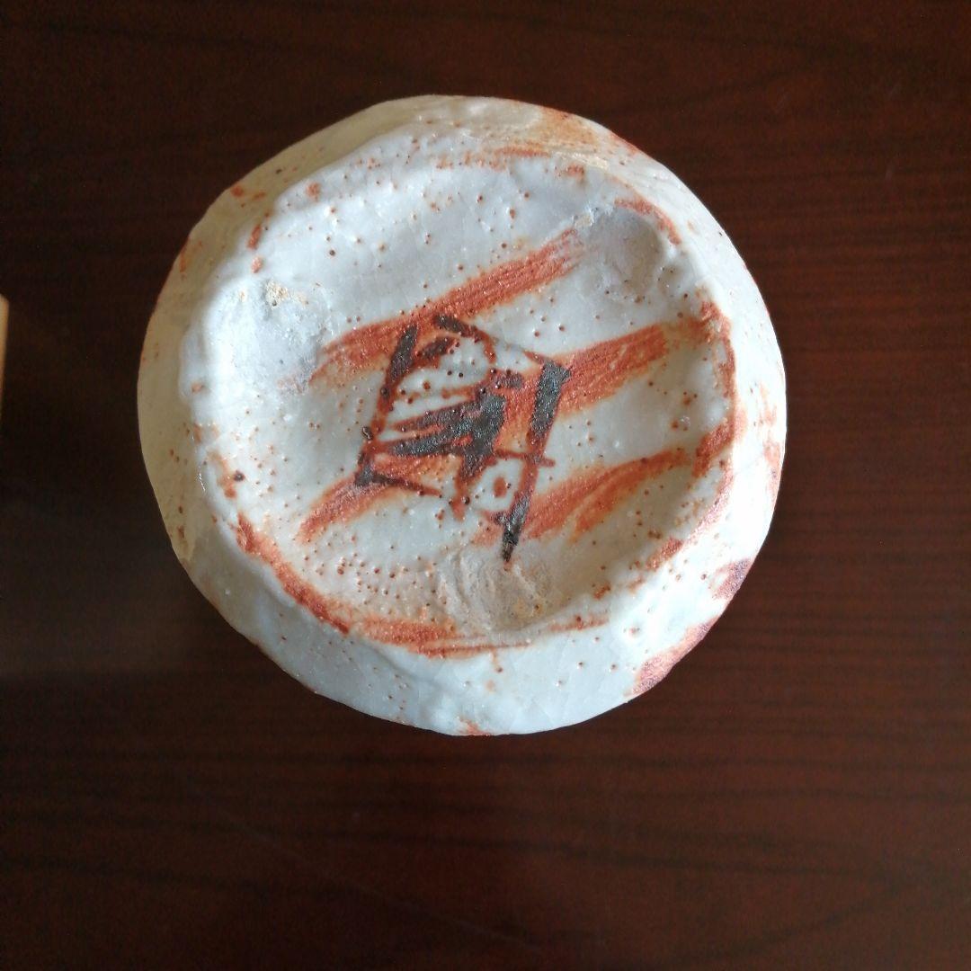 【人間国宝】美濃焼　加藤卓男　鼠志野桜形花生　22.3cm