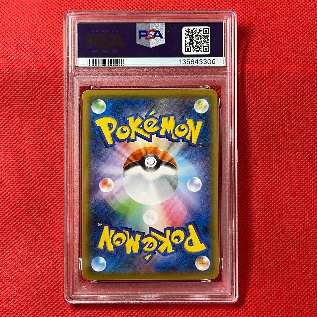 PSA10★ コダック 010/024 C ポケモンカード