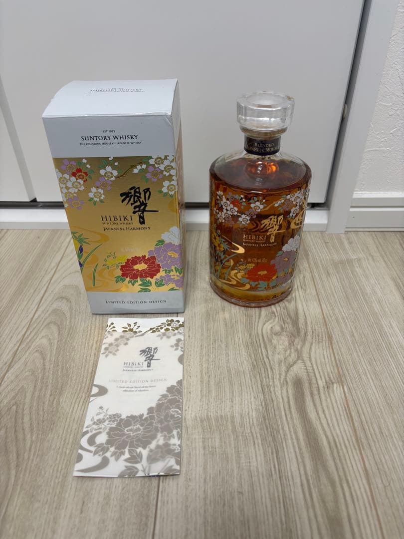 2021年海外限定品　響ジャパニーズハーモニー 流水百花