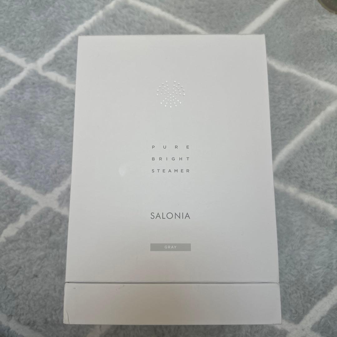 SALONIA PURE BRIGHT STEAMER グレー
