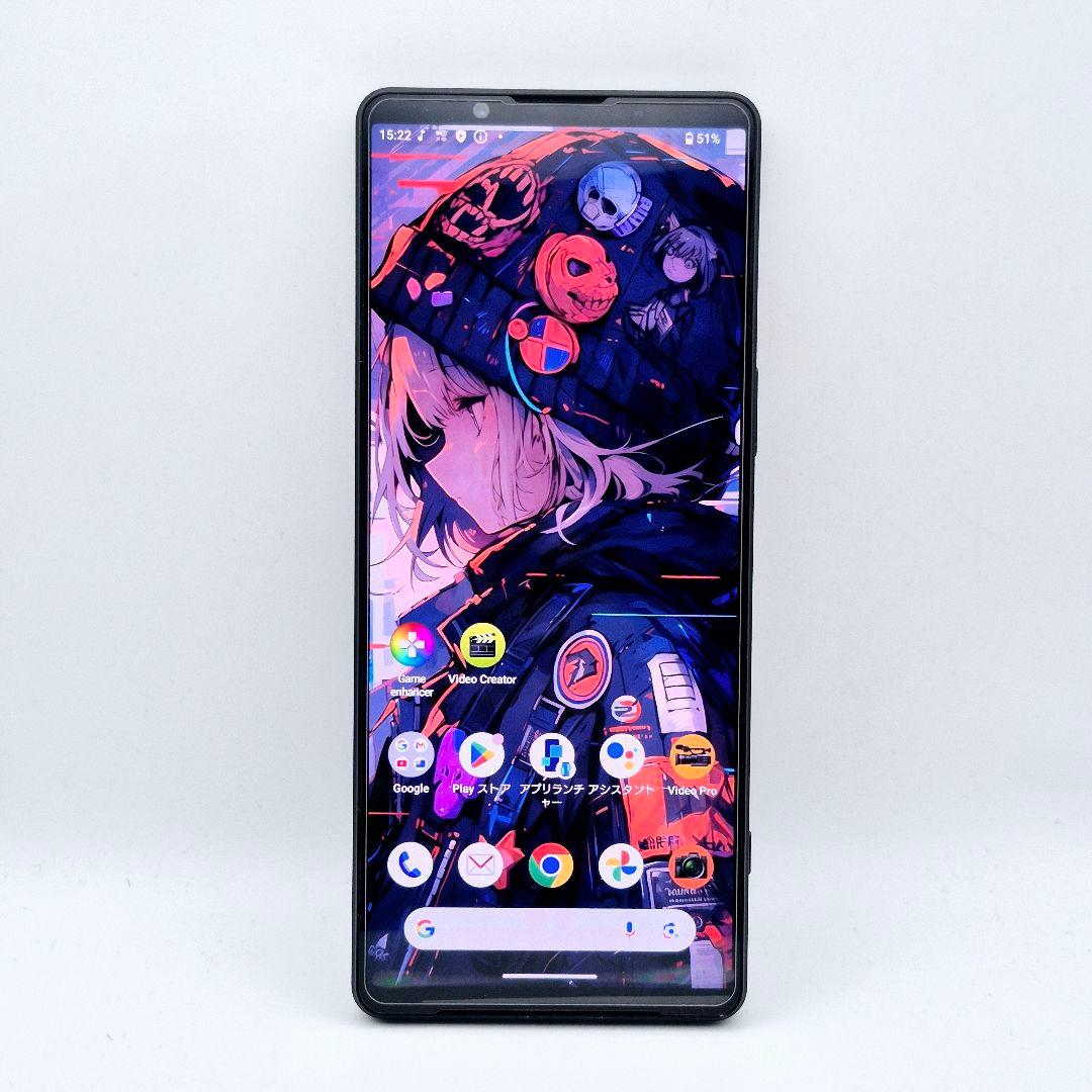 [H64] Xperia 1 V docomo版 SIMフリー