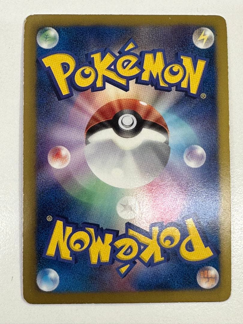 20/0348 レシラム EBB EXバトルブースト 094/093