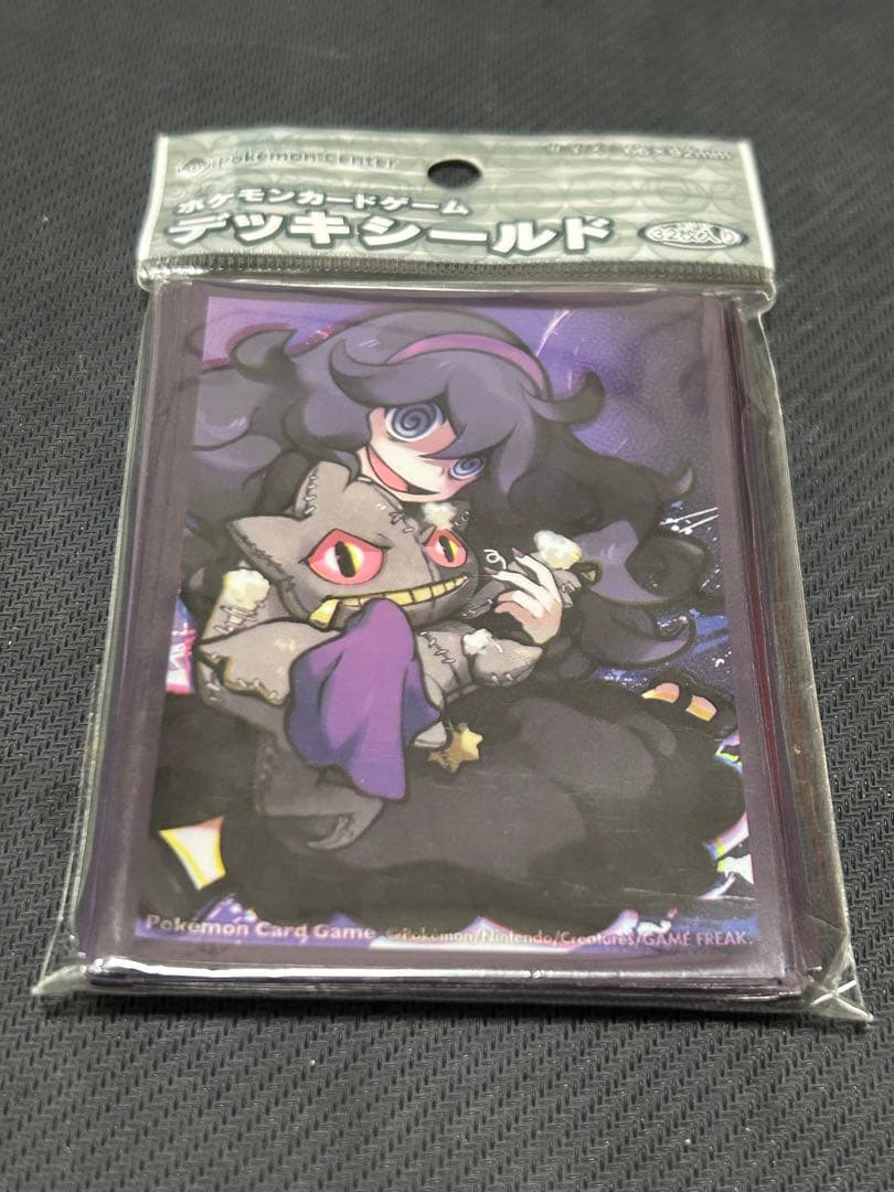 スリーブ オカルトマニア　デッキシールド