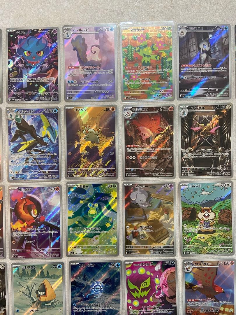 ポケモンカード　AR SR まとめ売り　33枚　メガドリームex ムニキスゼロ