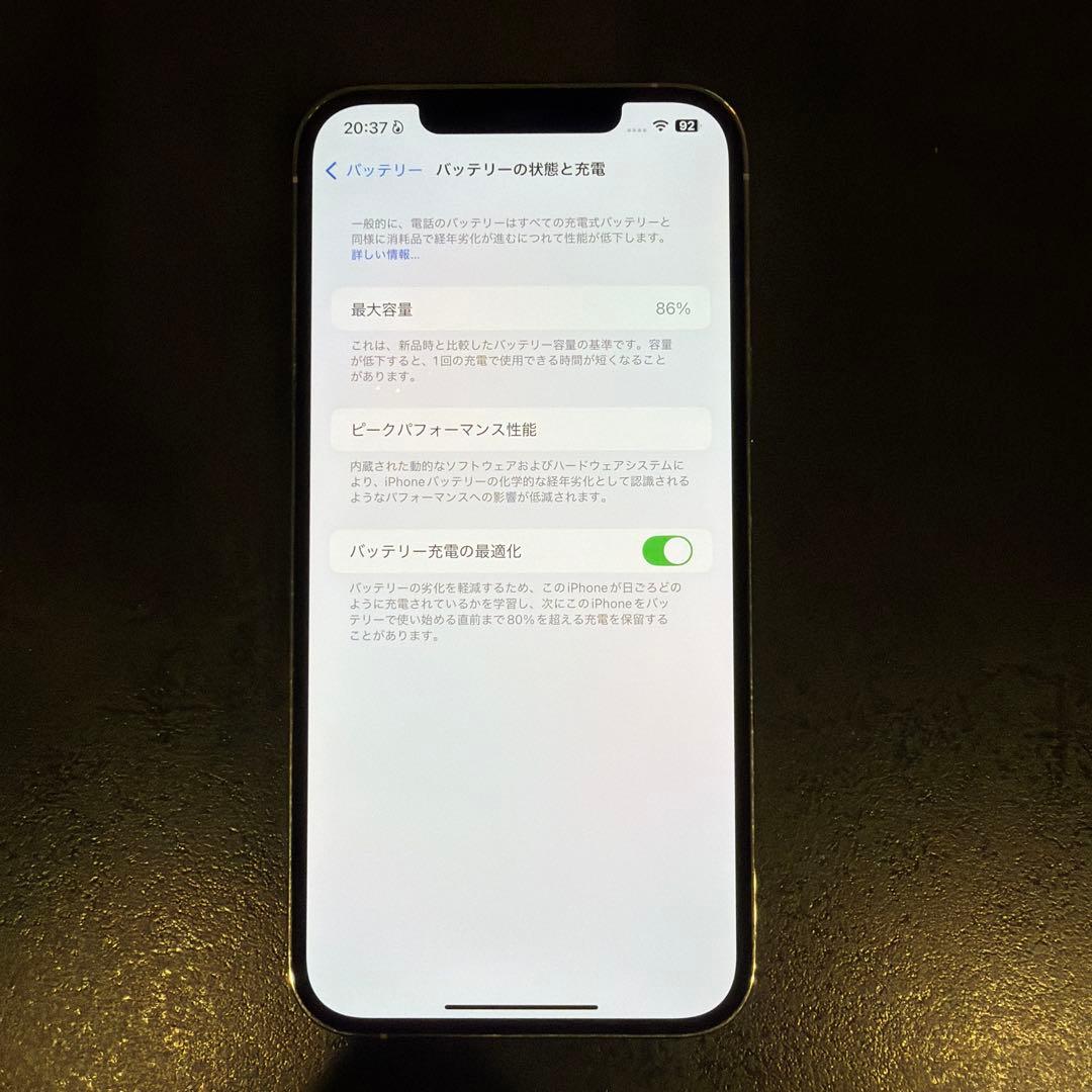 Apple iPhone 12 Pro Max 本体 ホワイト