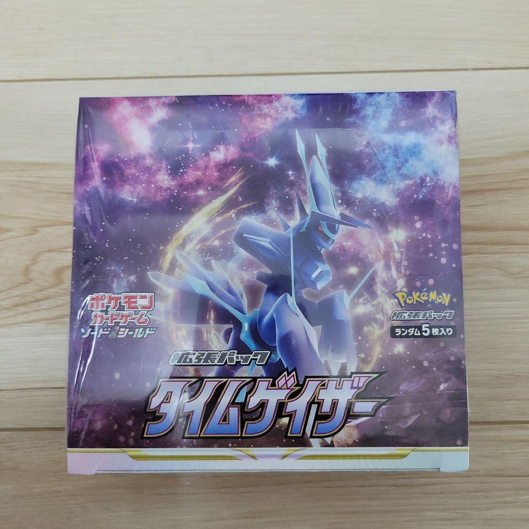 【未開封・シュリンクあり】タイムゲイザー 1BOX