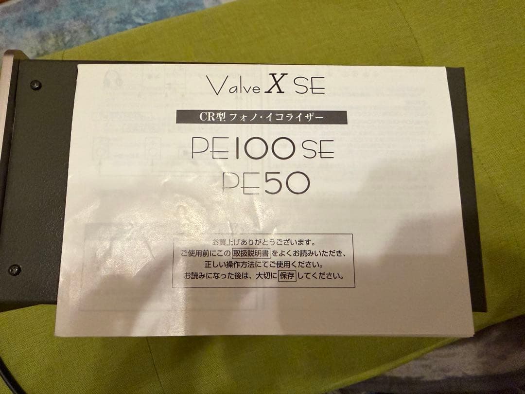 東京SOUND Valve X SE 真空管ヘッドフォンアンプ　ジャンク扱い