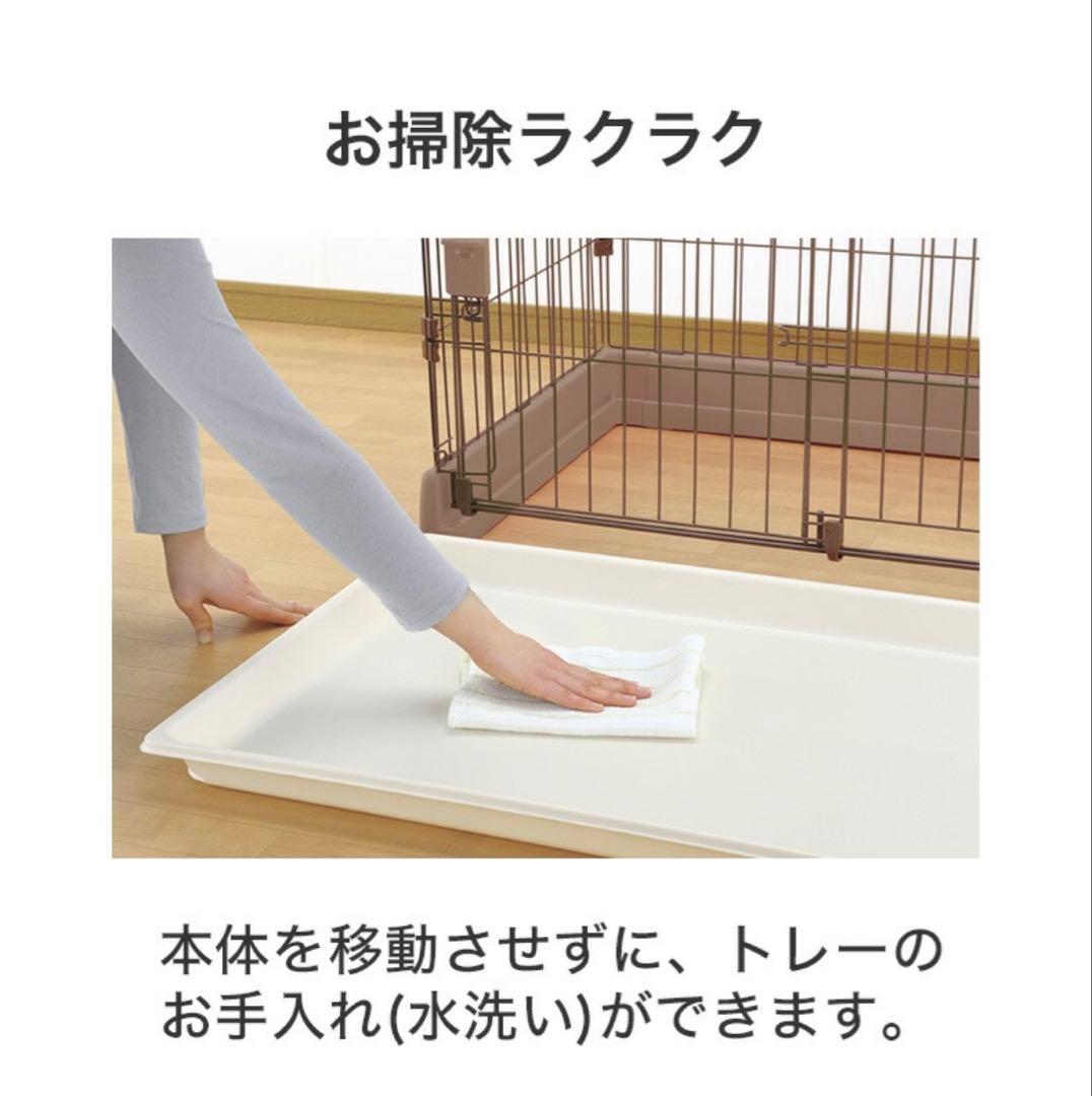 ペット用お掃除簡単サークル　ケージ　 150cm x 80cm