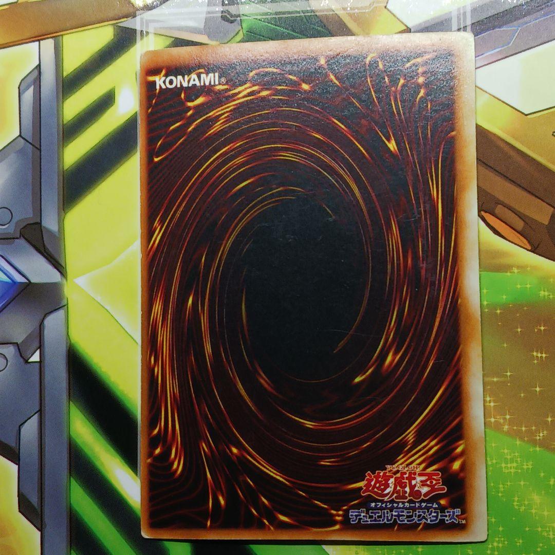 遊戯王★イリュージョンの儀式★枠ズレ★特大★エラーカード★