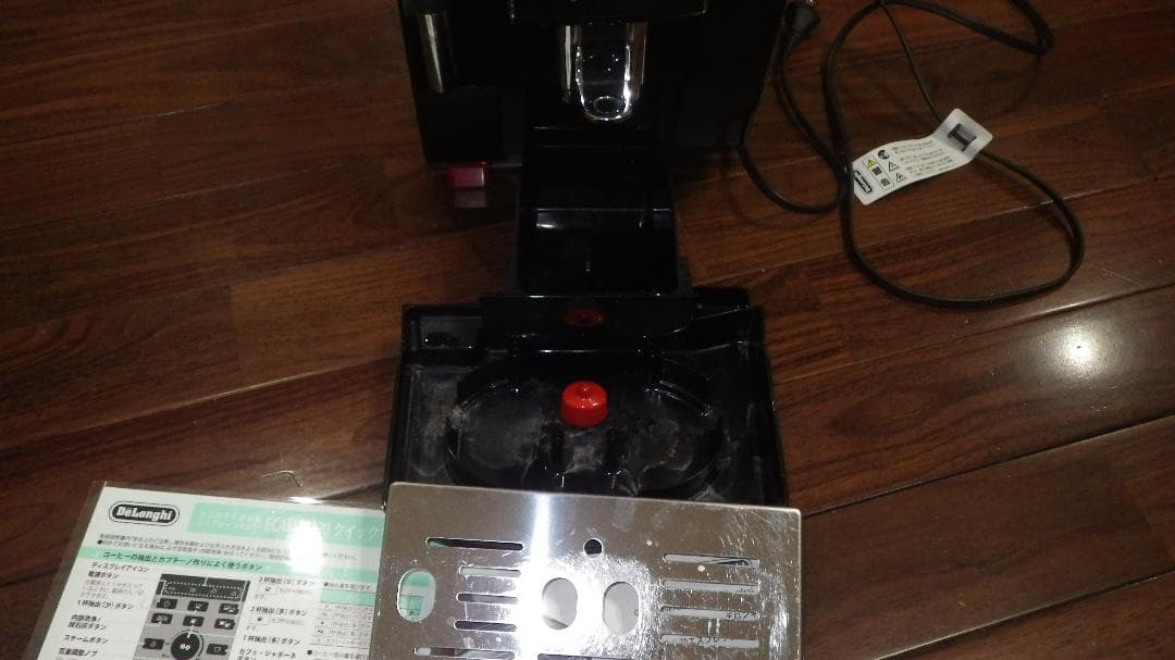 デロンギ（イタリア製）　全自動エスプレッソマシンECAM23120