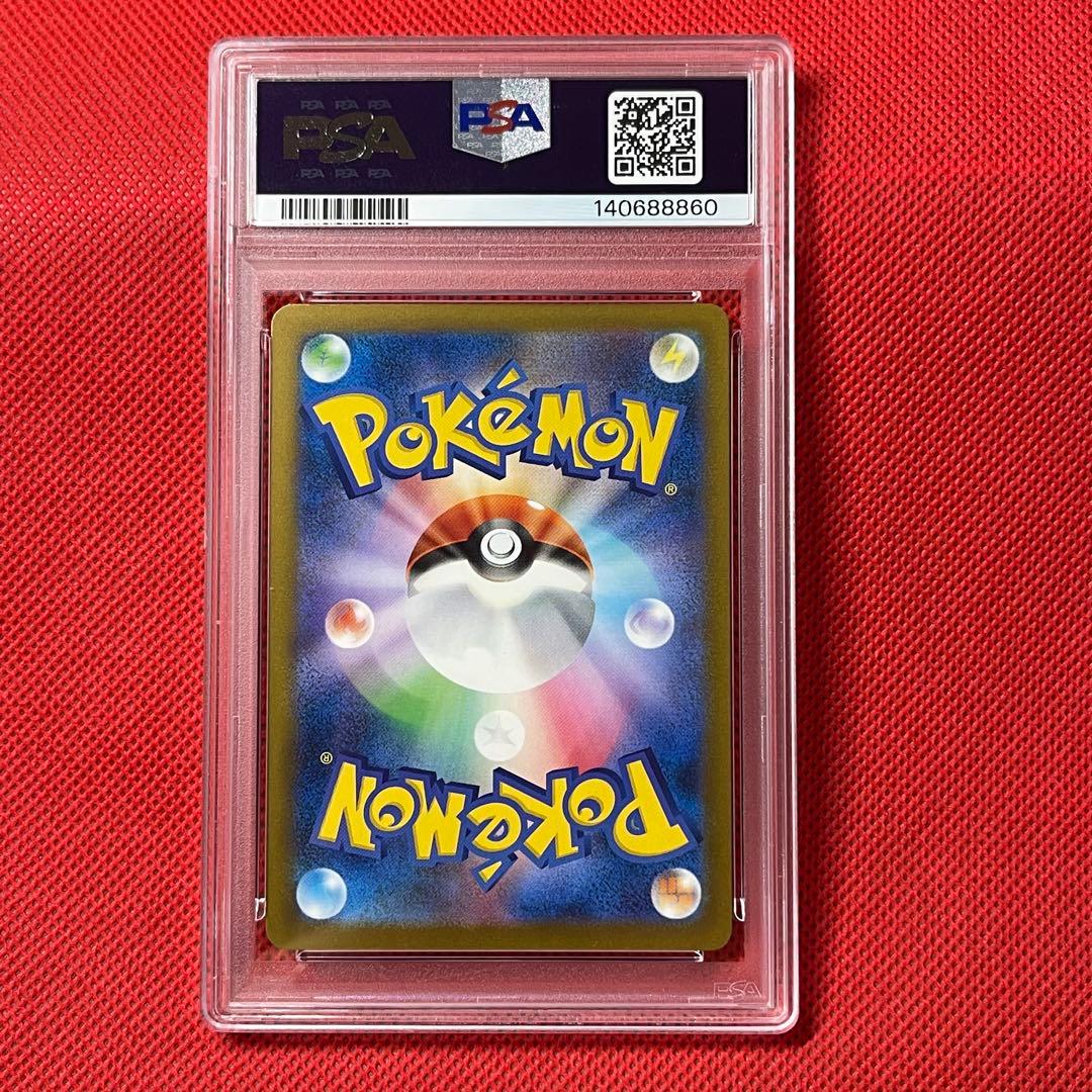 PSA10 ロケット団のミュウツーex 237/193 SAR ポケモンカード