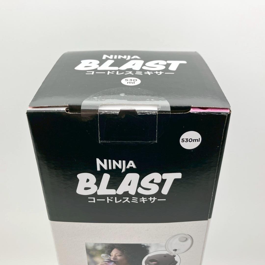 新品未開封品 Ninja Blast コードレスミキサー BC151JBK