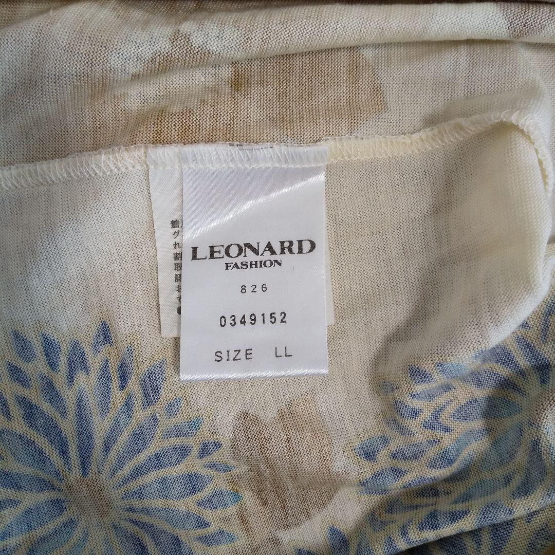 ky205 レオナールファッション 長袖トップス 総柄プリント LL ベージュ系