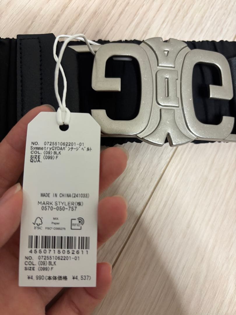 GYDA ダウンベルト2023 ベルトのみ