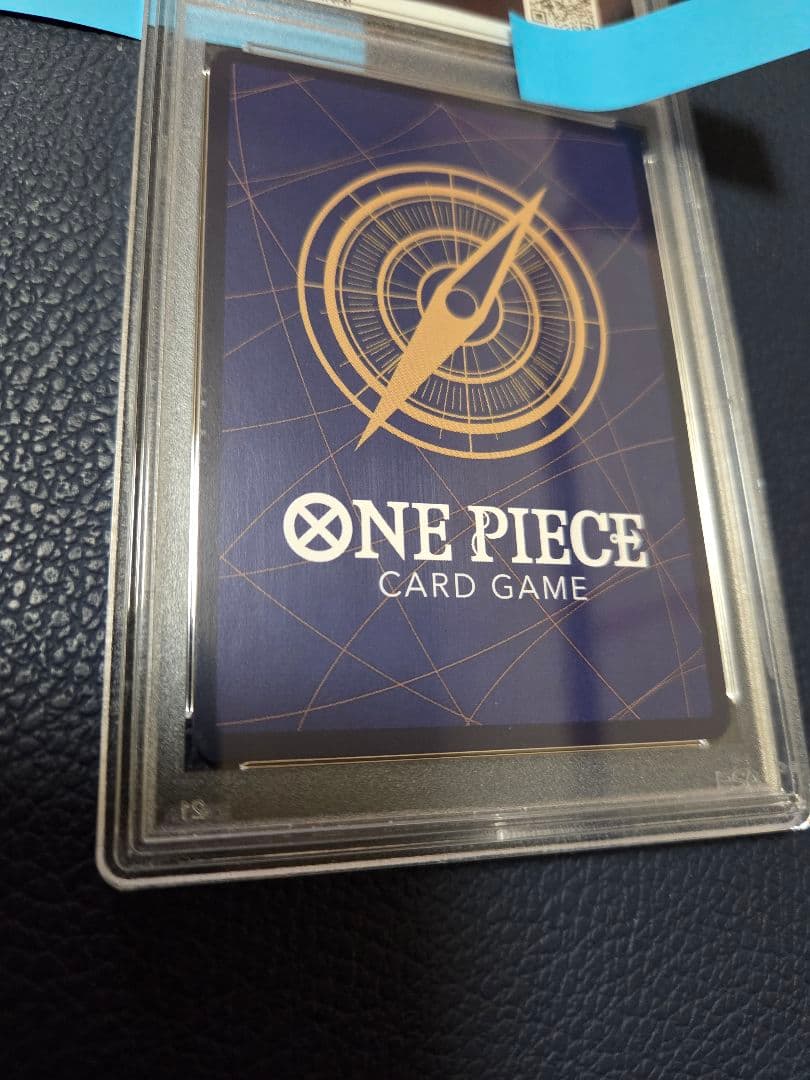 ユータスキッド　コミパラ　PSA10