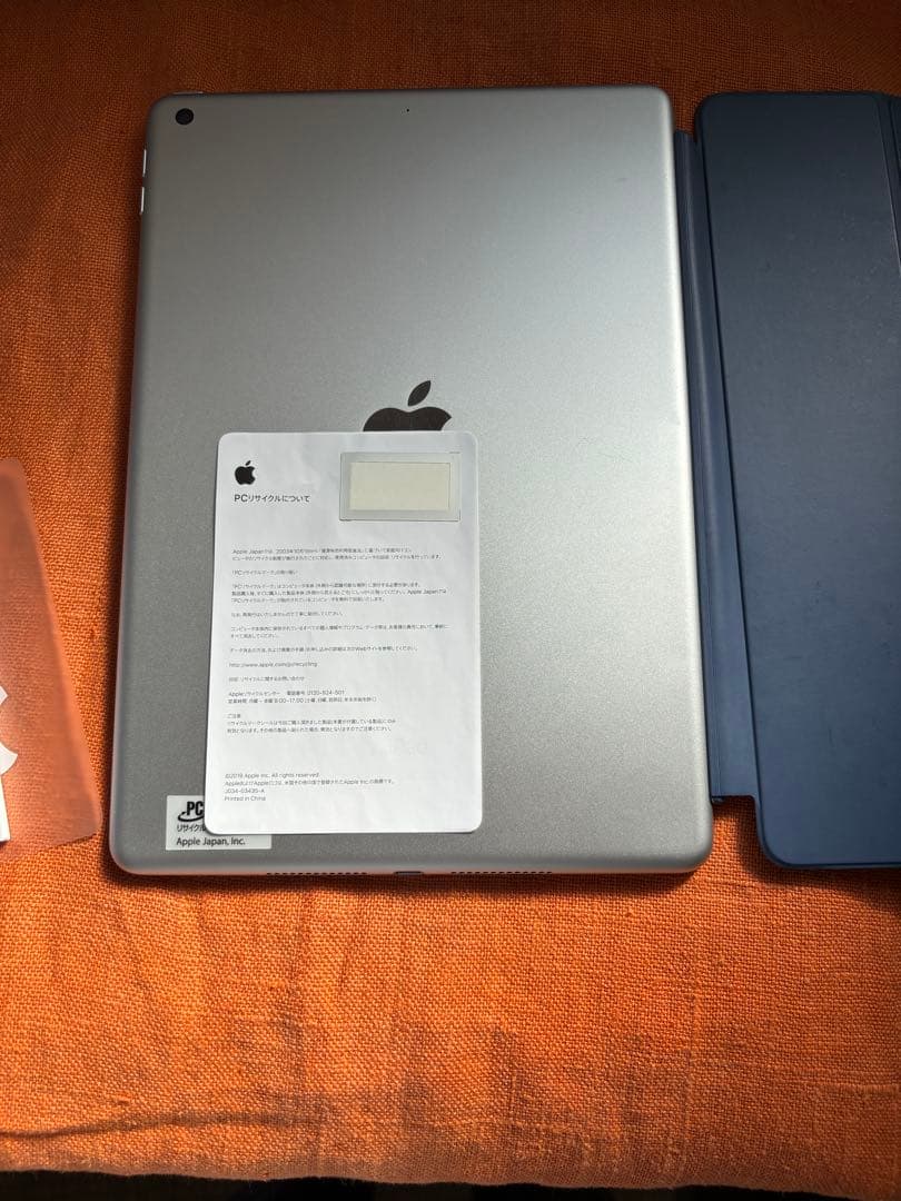 iPad 7世代 シルバー カバー付き