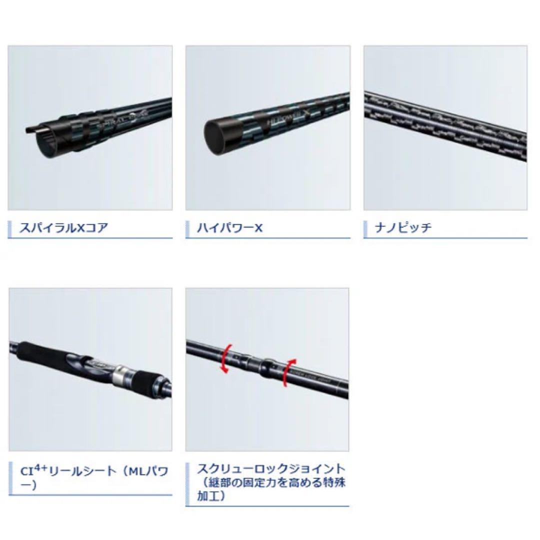 SHIMANO COLTSNIPER XR S100XH-3 3ピース