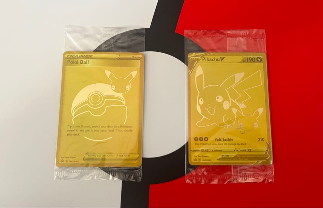 ピカチュウV&モンスターボール ウルトラプレミアムコレクション 未開封 英語版