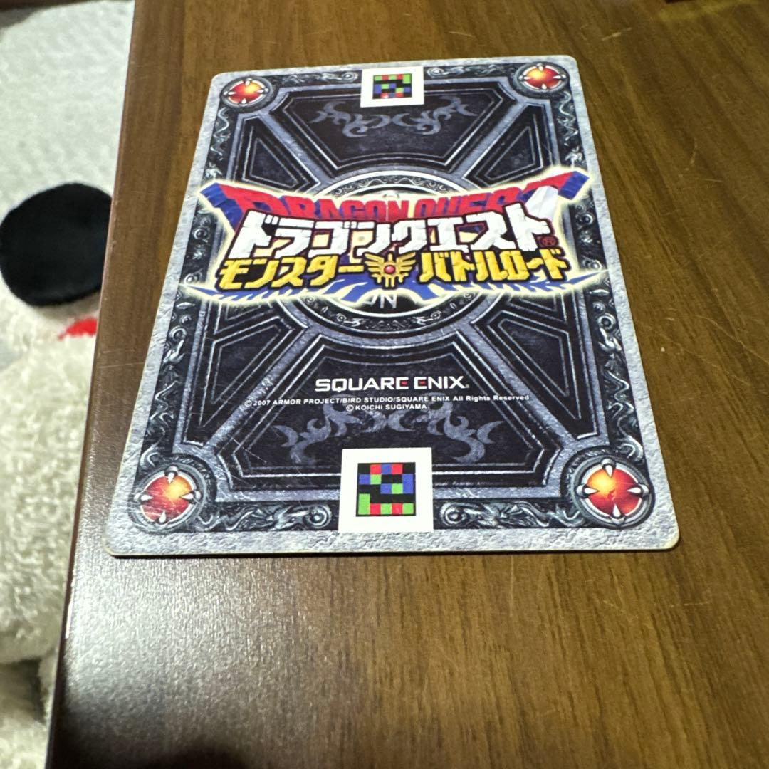 ドラゴンクエストバトルロード　カードセット