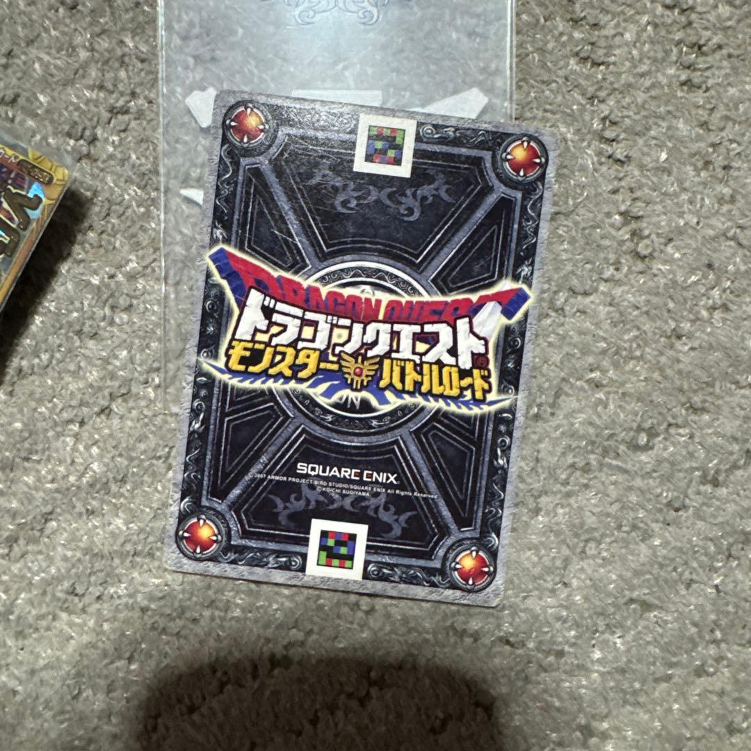 ドラゴンクエストバトルロード　カードセット
