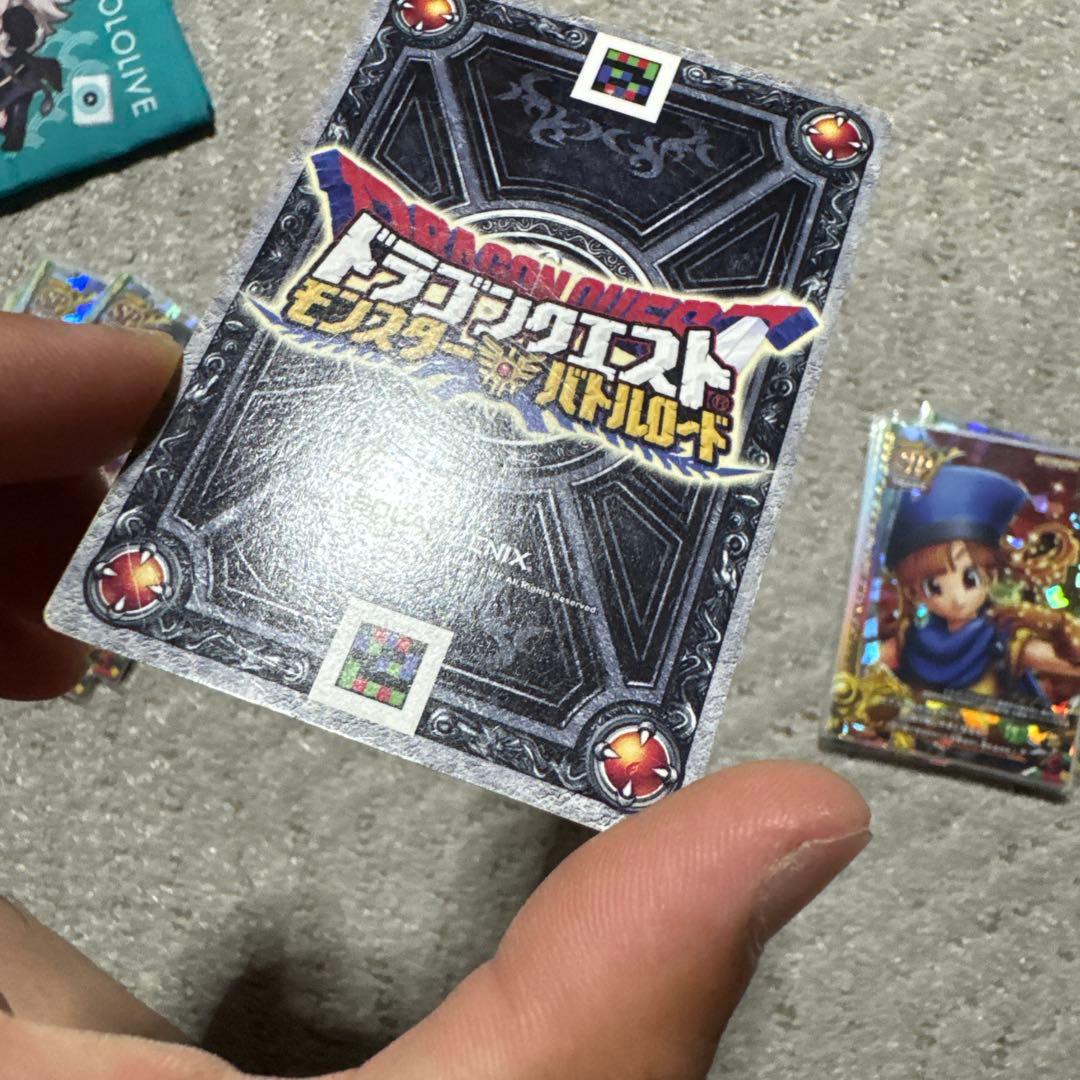 ドラゴンクエストバトルロード　カードセット